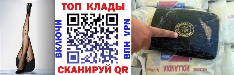 Где купить наркоту Кологрив Каннабис  АМФЕТАМИН  ГАШ  COCAIN 