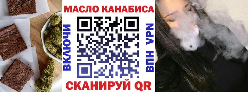 darknet Telegram  Кологрив  Cannafood конопля 
