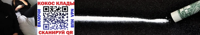 Cocaine Эквадор  дарнет шоп  Кологрив 