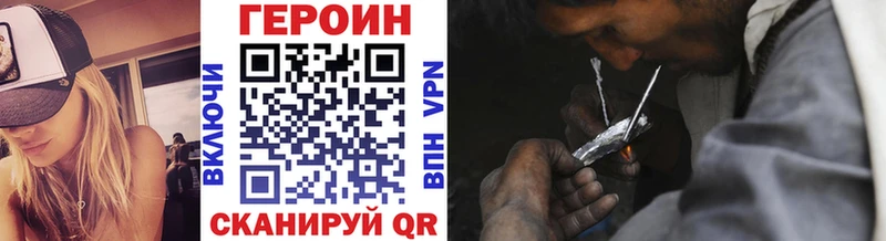 Героин хмурый  Кологрив 