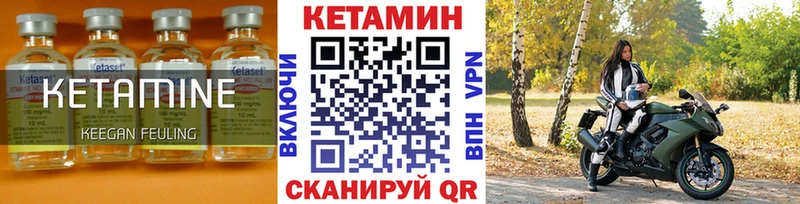 КЕТАМИН ketamine  даркнет сайт  Кологрив 