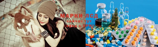 мяу мяу кристалл Кулебаки