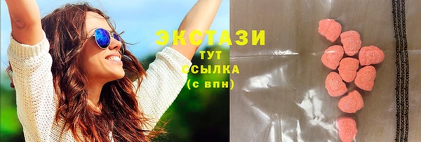 стафф Рославль