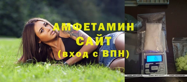 меф VHQ Россошь