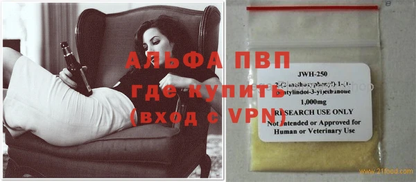 стафф Рославль