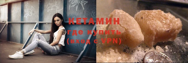 стафф Рославль