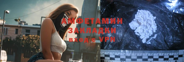прущая мука Куйбышев