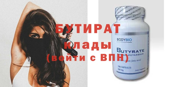 меф VHQ Россошь