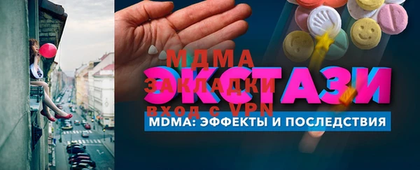 стафф Рославль