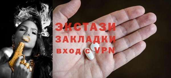 меф VHQ Россошь