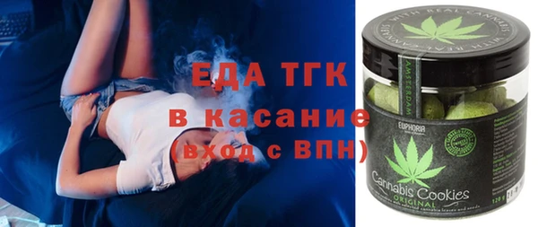 мяу мяу кристалл Протвино