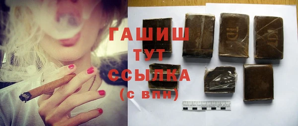 меф VHQ Россошь