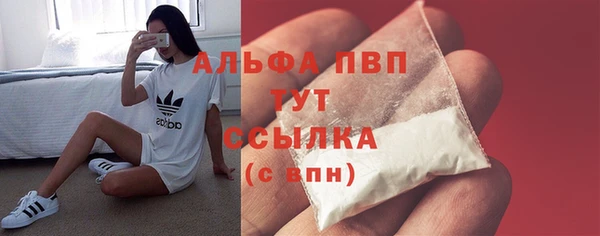 меф VHQ Россошь