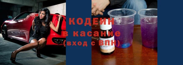 меф VHQ Россошь