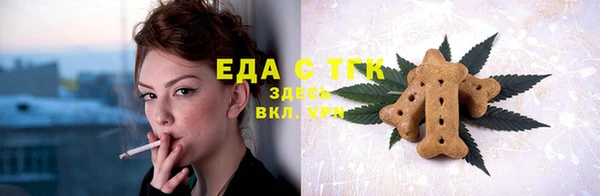 таблы Шимановск