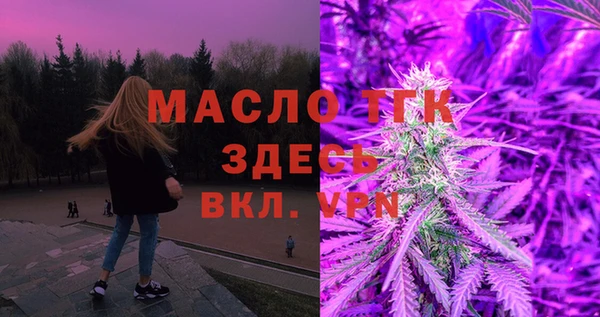 стафф Рославль