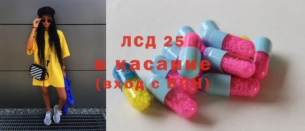 стафф Рославль