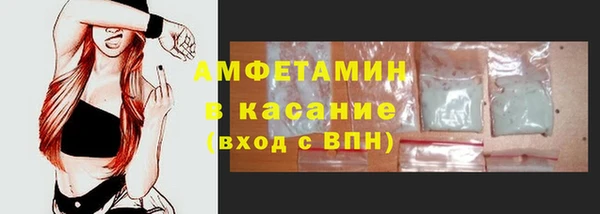 стафф Рославль
