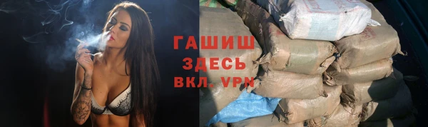 меф VHQ Россошь