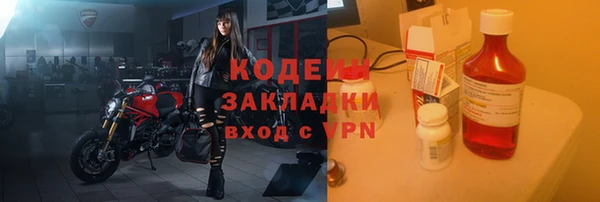меф VHQ Россошь