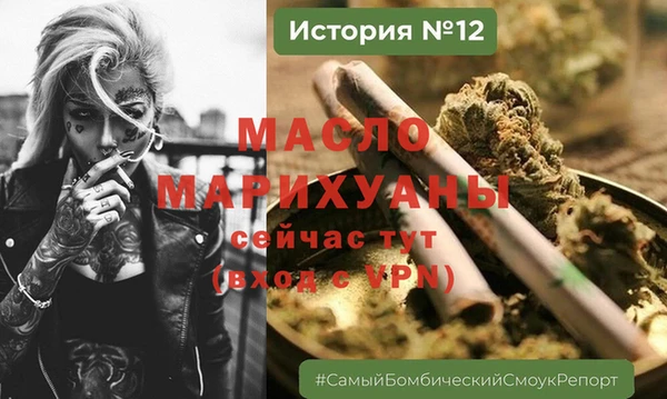 стаф Ростов