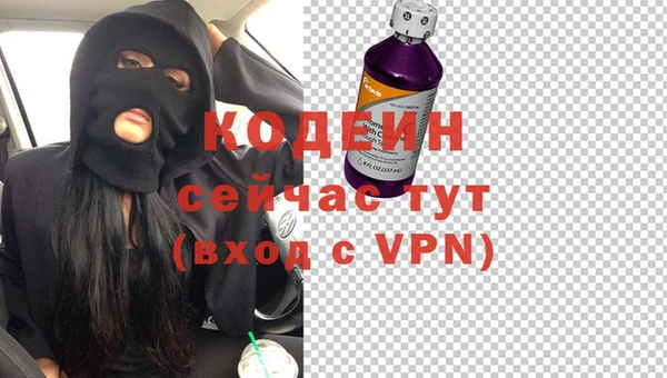 бутират Приозерск
