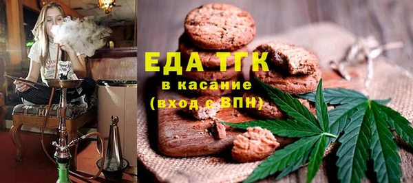 стафф Рославль