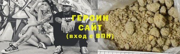 стафф Рославль