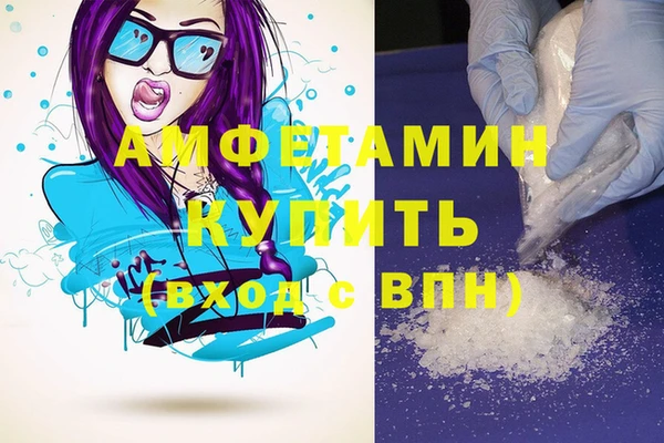 стафф Рославль