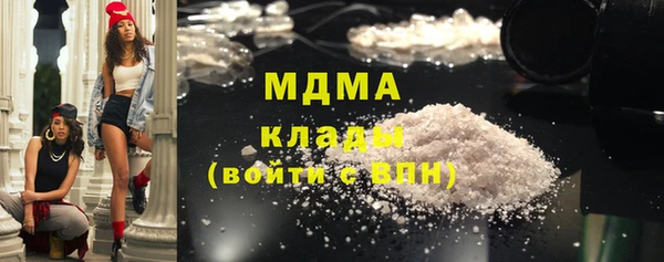 МДМА Кукмор