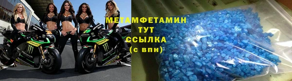спиды Шилка