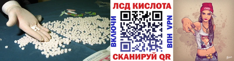 LSD-25 экстази кислота  Кологрив 