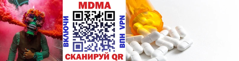 гидра как зайти Кологрив MDMA Molly цены наркотик
