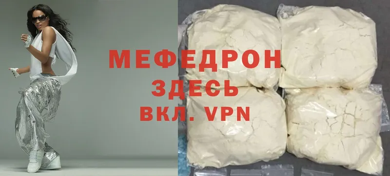 мориарти телеграм  наркотики  Кологрив  Меф mephedrone 