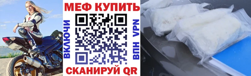 купить наркотики сайты Кологрив маркетплейс телеграм Меф 4 MMC