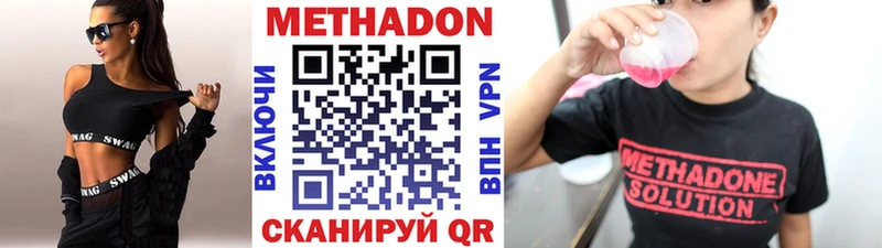 наркотики  Кологрив  kraken вход  МЕТАДОН VHQ 