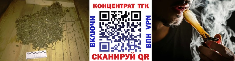 Дистиллят ТГК жижа  Кологрив 